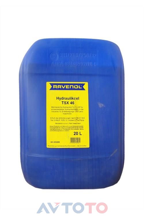 Гидравлическое масло Ravenol 4014835760226
