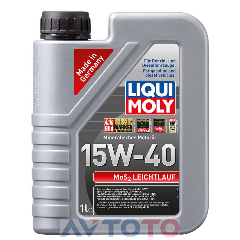 Моторное масло Liqui Moly 2570