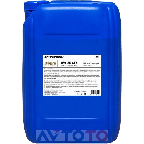 Моторное масло Polymerium plmp020gf520