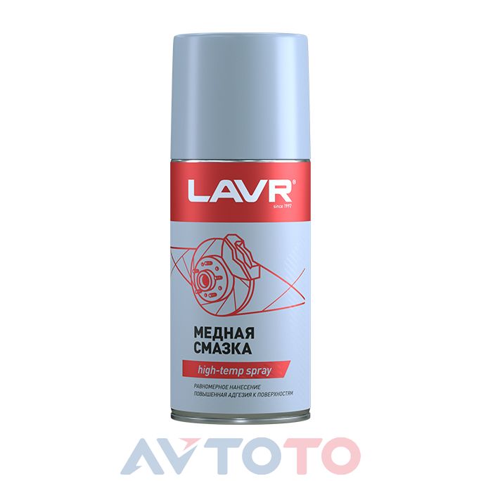 Смазка Lavr next Ln1483