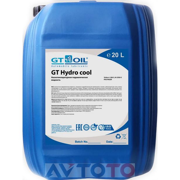 Гидравлическое масло GT oil 8809059410592