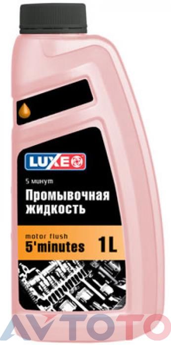 Моторное масло Luxe 607