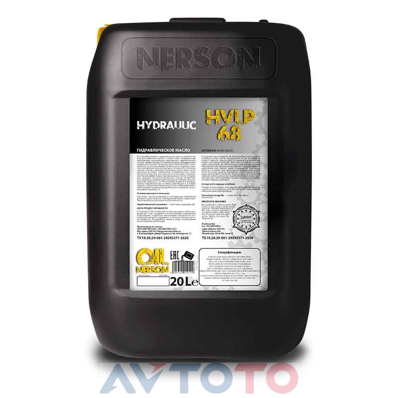 Гидравлическое масло Nerson HP6800020