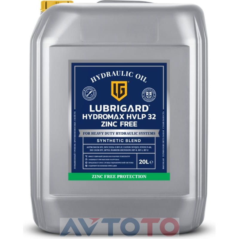 Гидравлическое масло Lubrigard LGHYDZF32PL20
