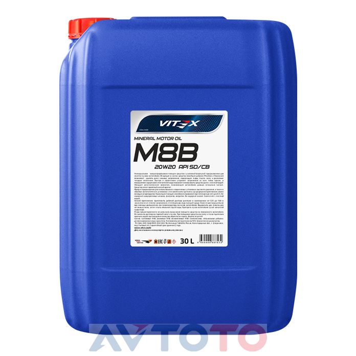 Моторное масло Vitex v323207