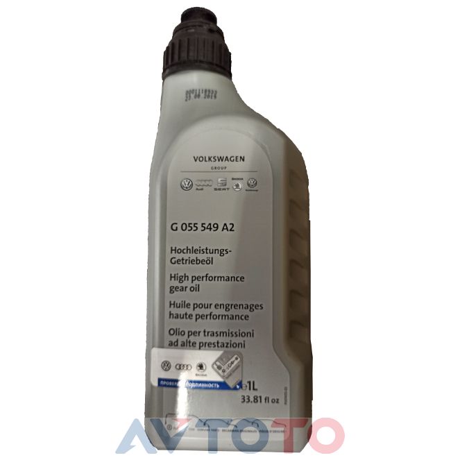 Трансмиссионное масло VAG G055549A2