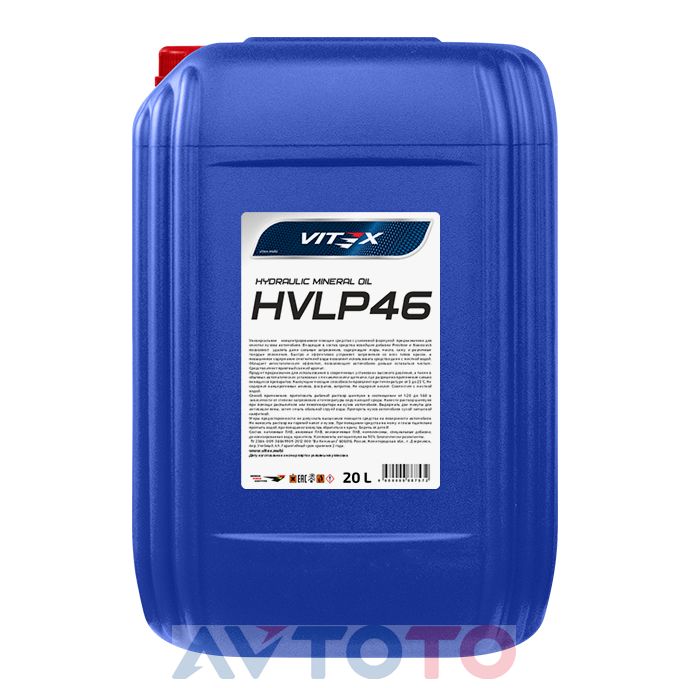Гидравлическое масло Vitex v318606