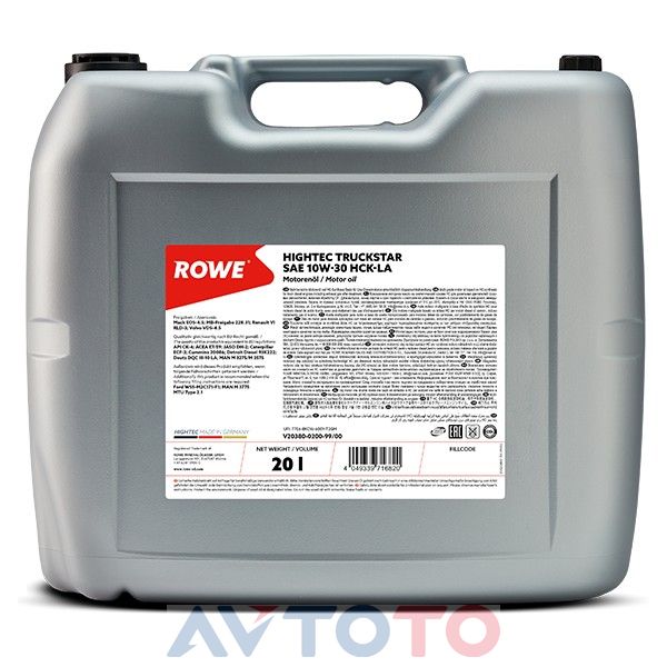 Моторное масло Rowe 20380020099