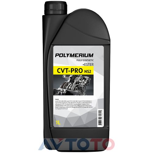 Трансмиссионное масло Polymerium CVTPRO
