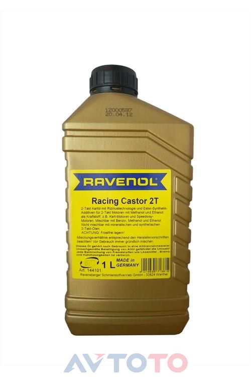 Моторное масло Ravenol 4014835713819