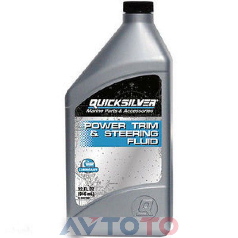Гидравлическая жидкость Quicksilver 92858075QB1