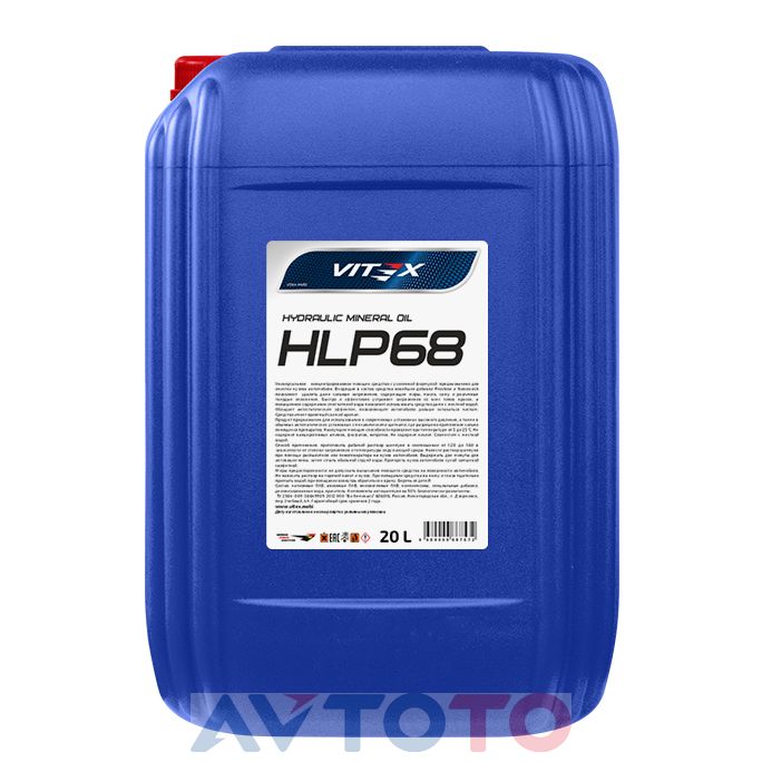Гидравлическое масло Vitex v320206