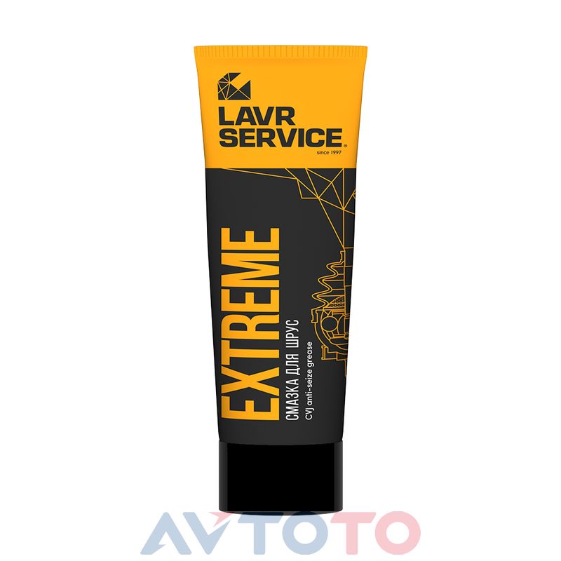 Смазка Lavr next Ln3525