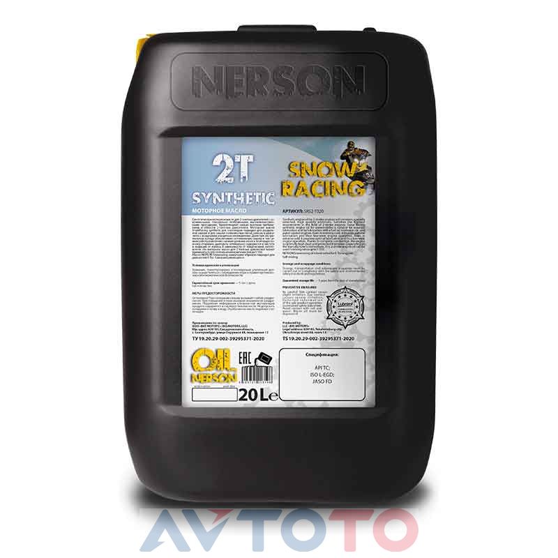 Моторное масло Nerson SRS2T020