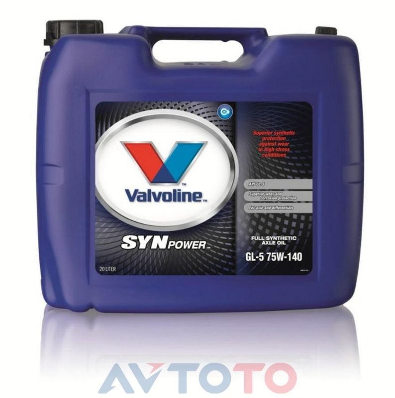 Трансмиссионное масло Valvoline 867061