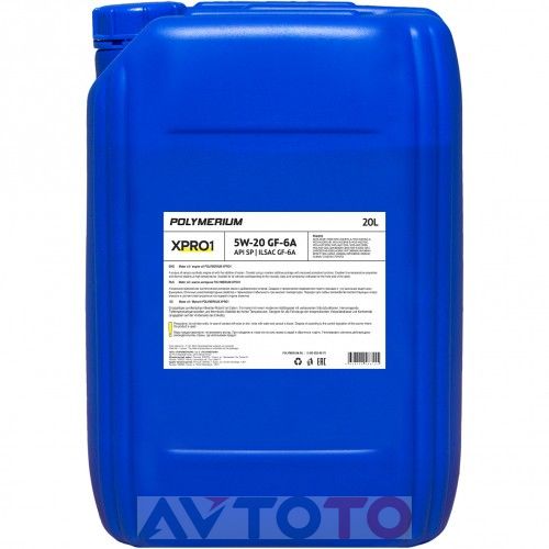 Моторное масло Polymerium plmx152020