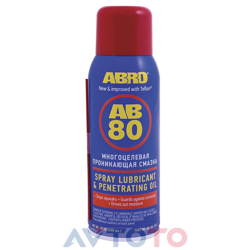 Смазка Abro AB8010R
