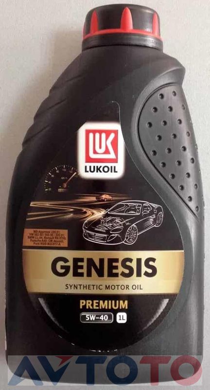 Моторное масло Lukoil 226621