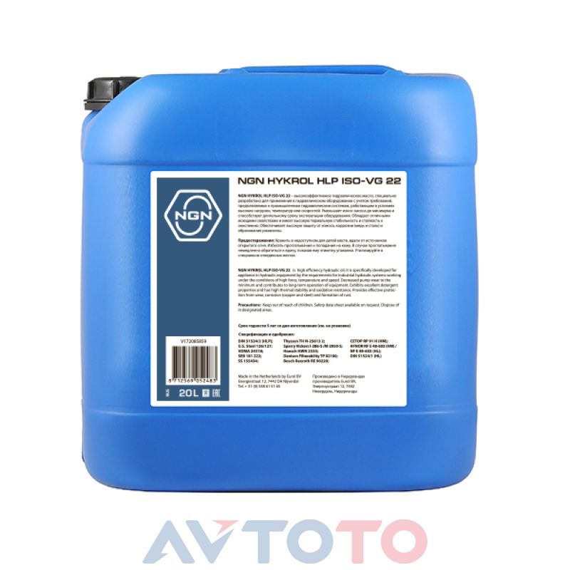 Гидравлическое масло NGN oil V172085859