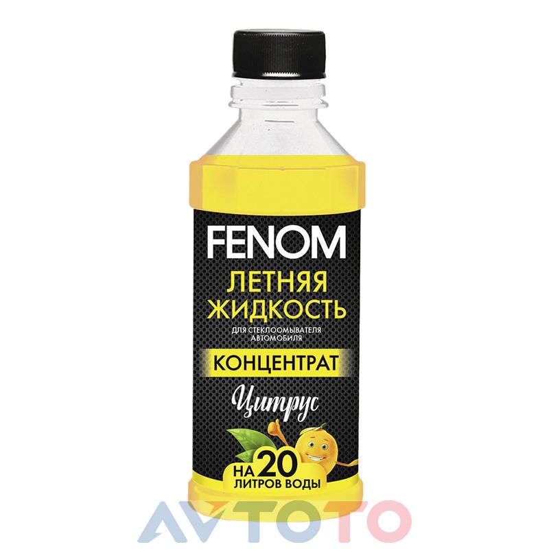 Жидкость омывателя Fenom FN131