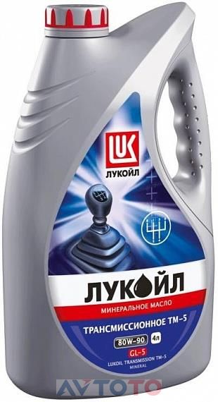 Трансмиссионное масло Lukoil 19551
