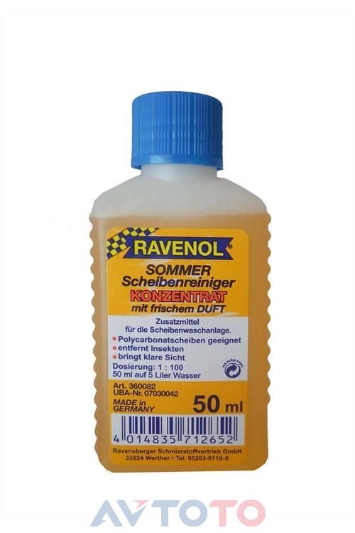 Жидкость омывателя Ravenol 4014835712652