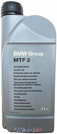 Трансмиссионное масло BMW 83222344589