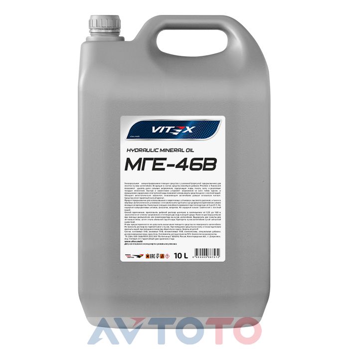 Гидравлическое масло Vitex v329405