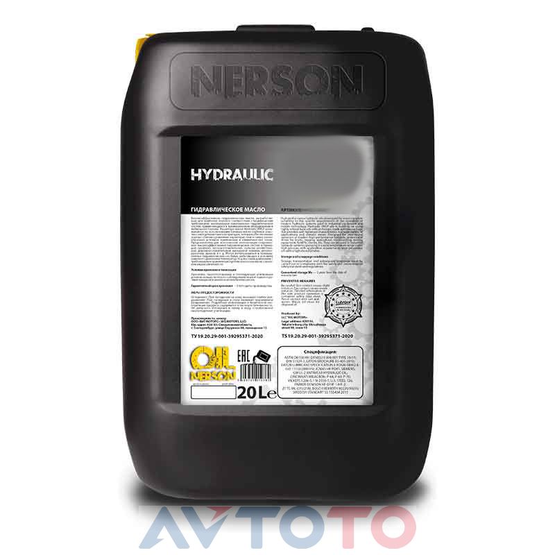 Гидравлическое масло Nerson HZ6800020