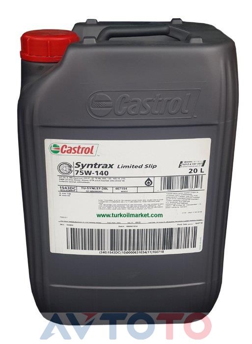Трансмиссионное масло Castrol 4008177117787