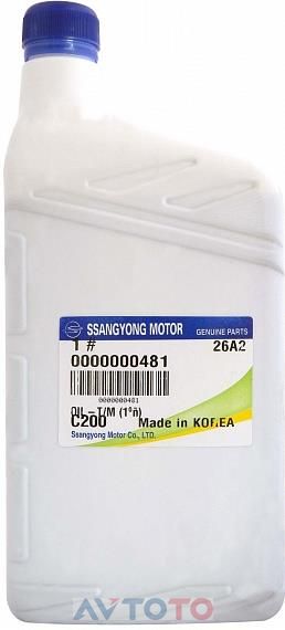 Трансмиссионное масло SsangYong 0000000481