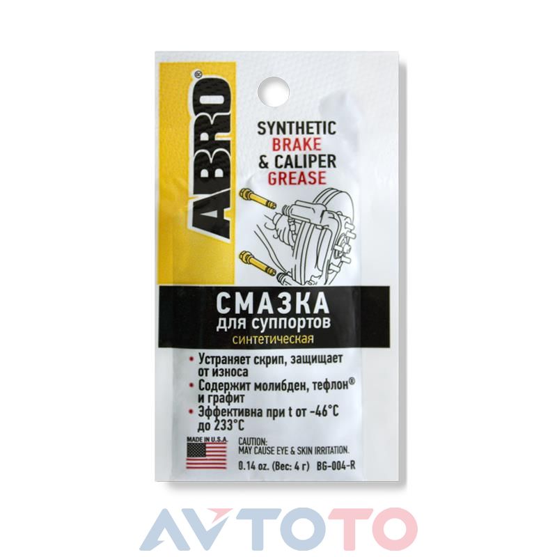 Смазка Abro BG004R