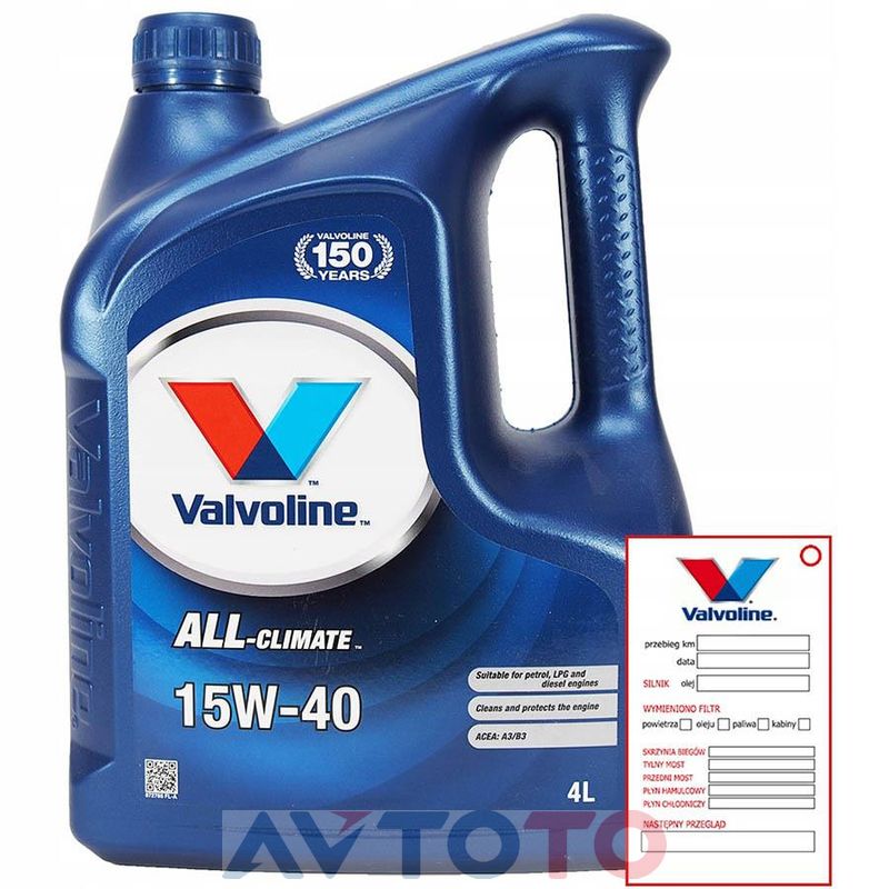 Моторное масло Valvoline 872785