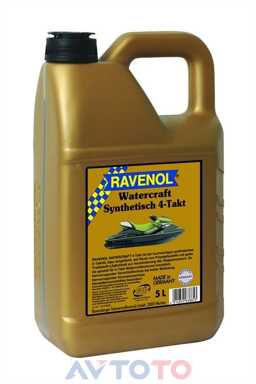 Моторное масло Ravenol 4014835638853