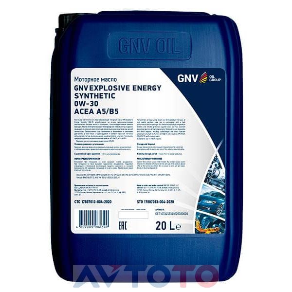 Моторное масло GNV GEE1010453040120030020
