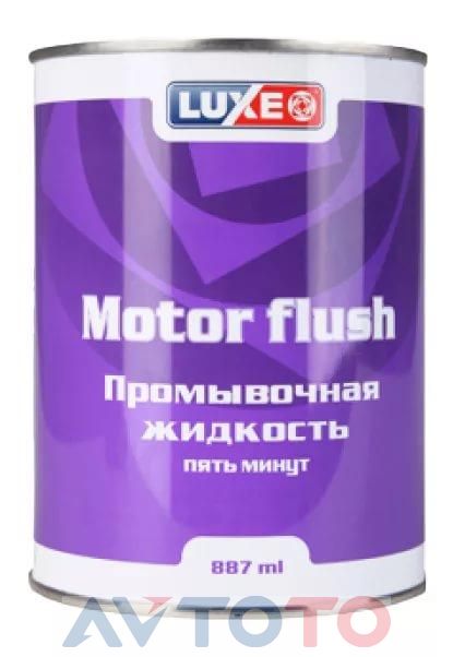 Моторное масло Luxe 610