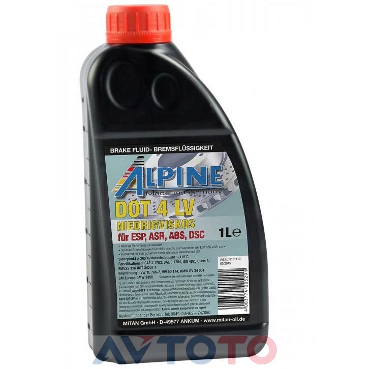 Тормозная жидкость Alpine 0101113