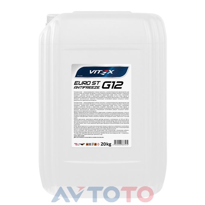 Охлаждающая жидкость Vitex v101706