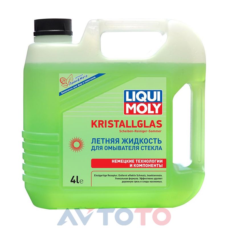 Жидкость омывателя Liqui Moly 35001