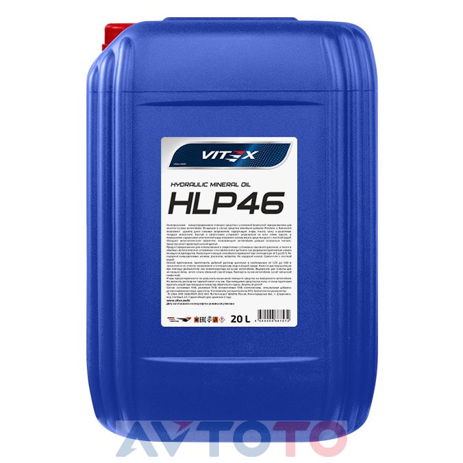 Гидравлическое масло Vitex v319806
