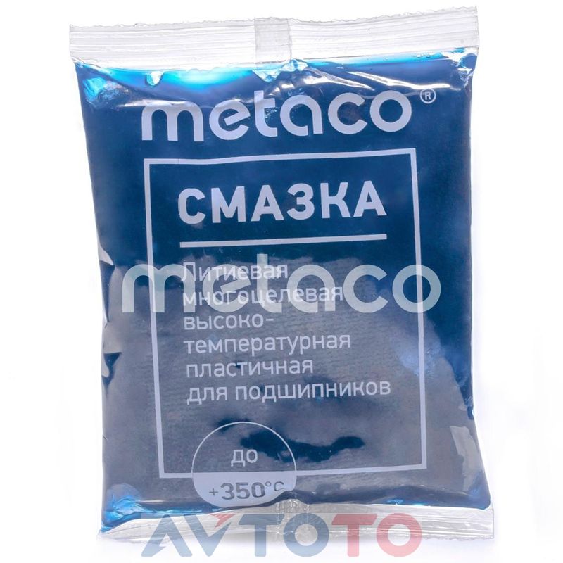 Смазка Metaco 10003080