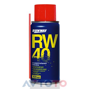 Смазка Runway RW6094