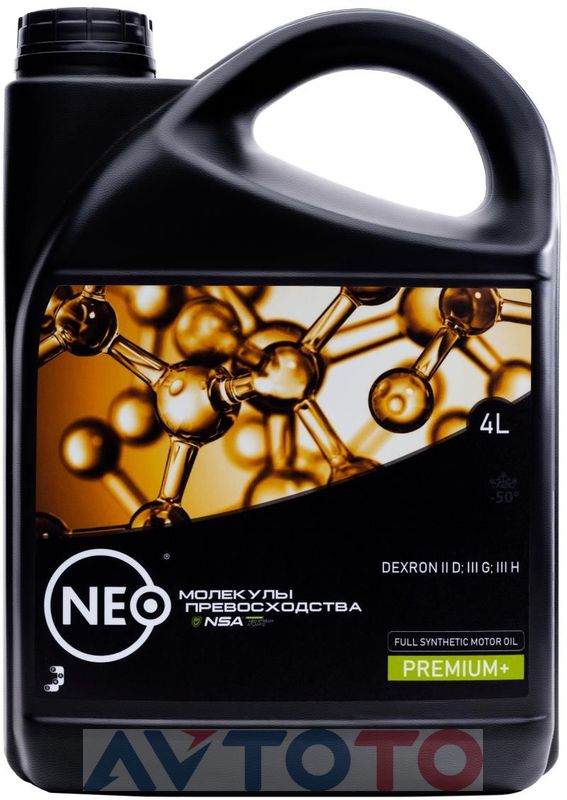 Трансмиссионное масло Neo NGGB004