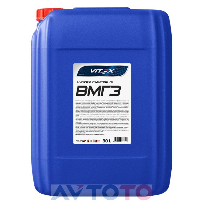 Гидравлическое масло Vitex v328707