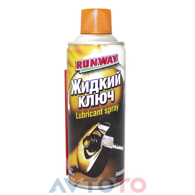 Смазка Runway RW6086