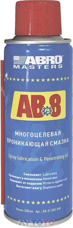 Смазка Abro AB8200RW