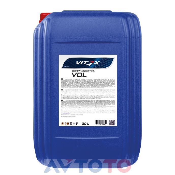 Гидравлическое масло Vitex v331406