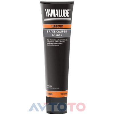 Смазка YamaLube ACCSLCNGRS00
