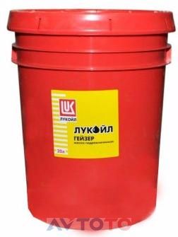 Гидравлическое масло Lukoil 1640263