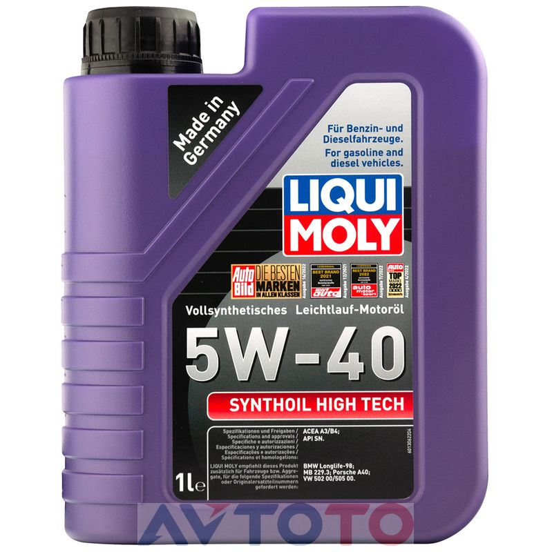 Моторное масло Liqui Moly 1855